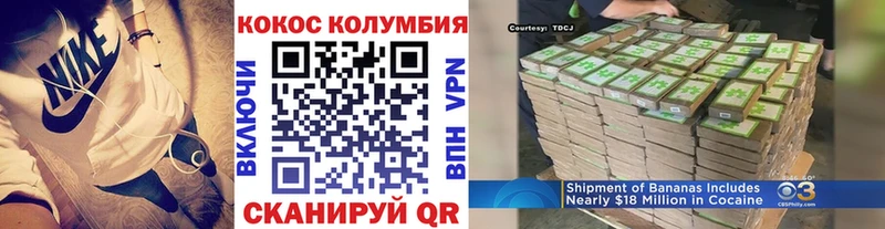 Как найти наркотики Болхов Кокаин Альфа ПВП ГАШИШ АМФ Меф мяу мяу