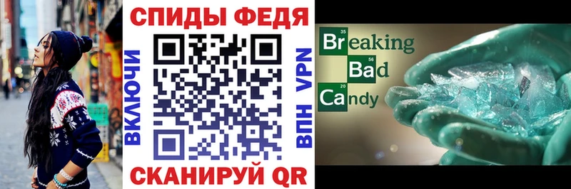 как найти закладки  Болхов  АМФ 97% 