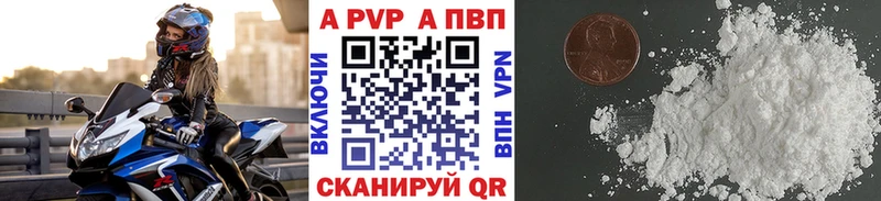 где найти   Болхов  А ПВП кристаллы 