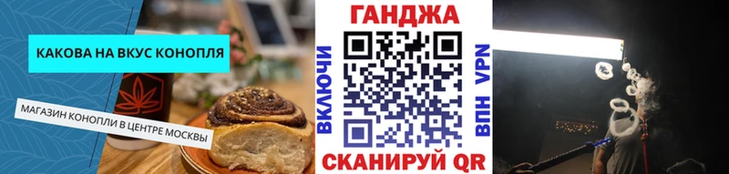 Еда ТГК конопля  где можно купить   hydra   Болхов 