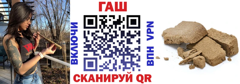 Гашиш 40% ТГК Болхов