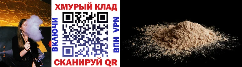 даркнет сайт Болхов ГЕРОИН гречка