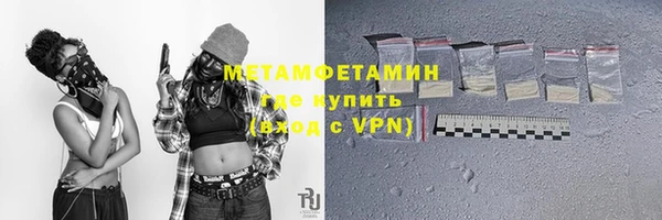 MDMA Новокубанск