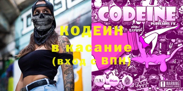 MDMA Новокубанск
