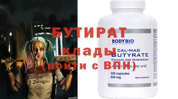 марки nbome Новозыбков