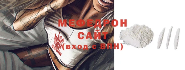 MDMA Новокубанск