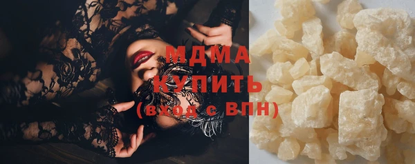 MDMA Новокубанск
