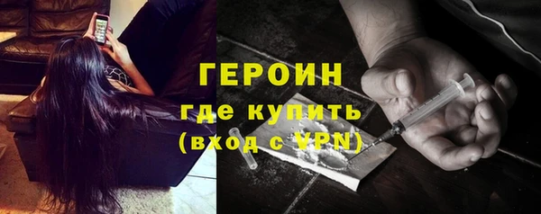 MDMA Новокубанск
