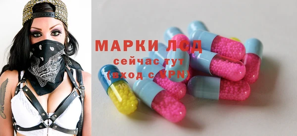 марки nbome Новозыбков