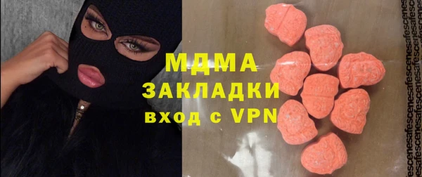 MDMA Новокубанск