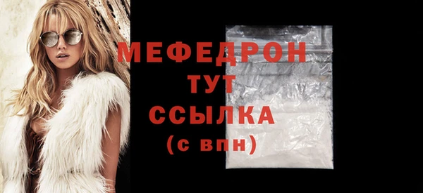 MDMA Новокубанск