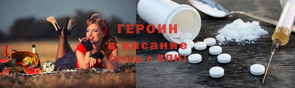 марки nbome Новозыбков