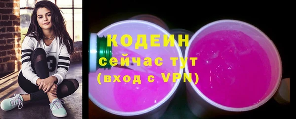 марки nbome Новозыбков