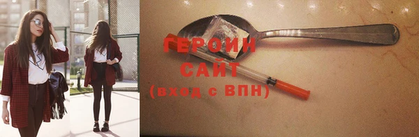 MDMA Новокубанск