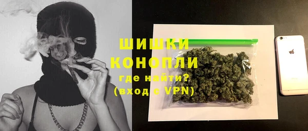 MDMA Новокубанск