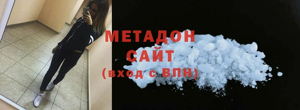 марки nbome Новозыбков