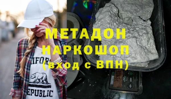 марки nbome Новозыбков