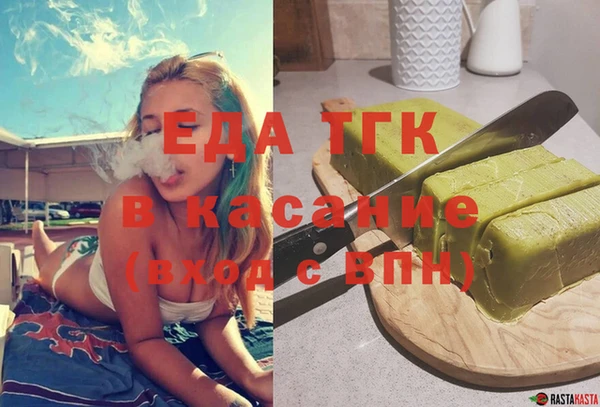 MDMA Новокубанск