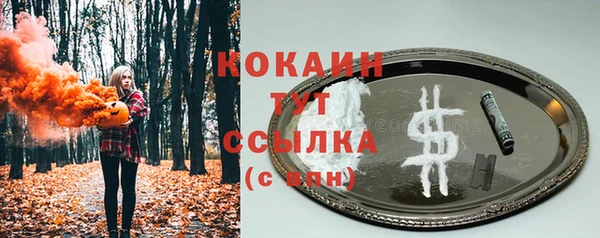 MDMA Новокубанск
