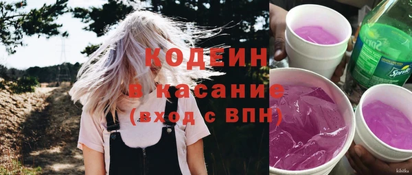 марки nbome Новозыбков