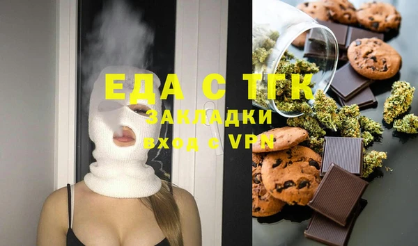 MDMA Новокубанск