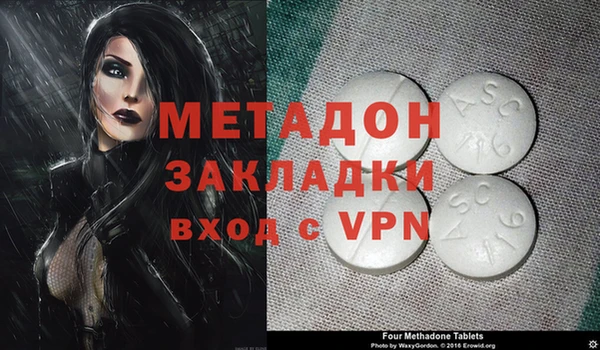 марки nbome Новозыбков