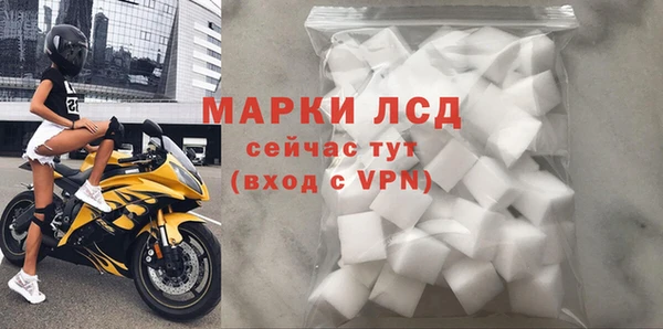 марки nbome Новозыбков