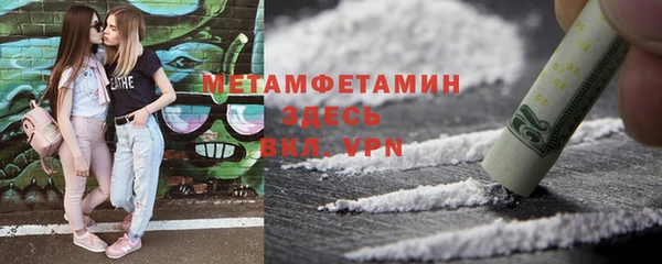 MDMA Новокубанск