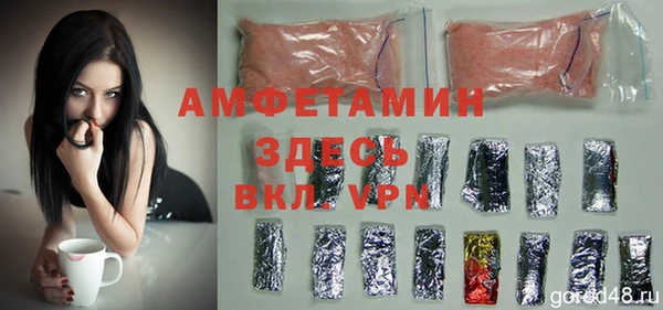 марки nbome Новозыбков