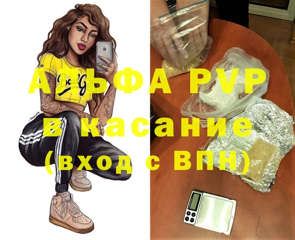марки nbome Новозыбков