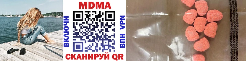 наркота Болхов МДМА VHQ