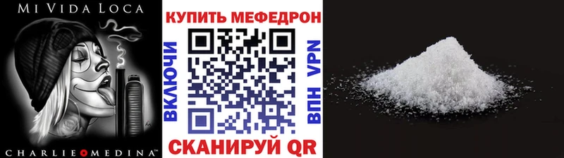 Мефедрон мука blacksprut tor Болхов