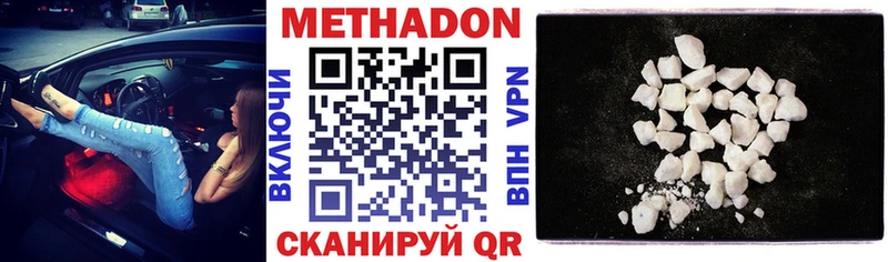 площадка как зайти  Болхов  МЕТАДОН белоснежный 