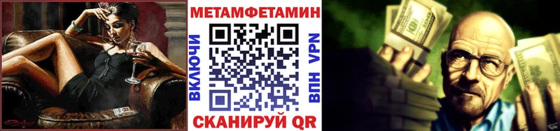Первитин витя  сайты даркнета наркотические препараты  Болхов 