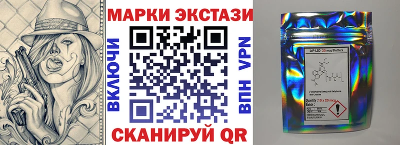 гидра зеркало  Болхов  Марки N-bome 1,8мг 