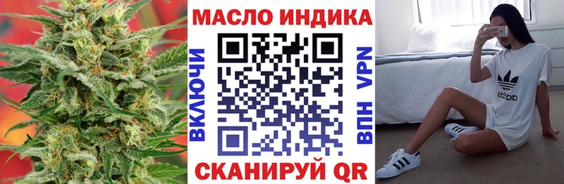 что такое   Болхов  ТГК вейп с тгк 